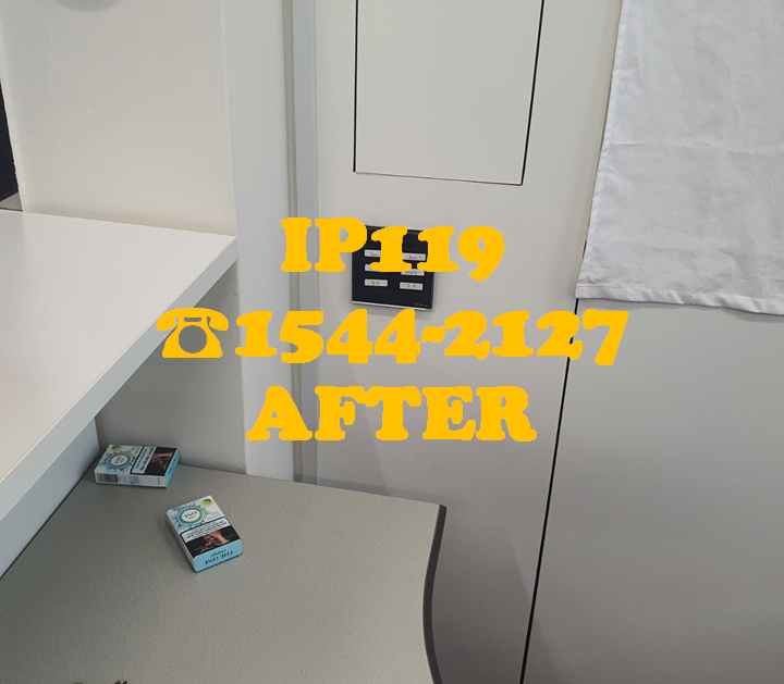서울 학동로 24길 병원 데스크 랜선공사하기