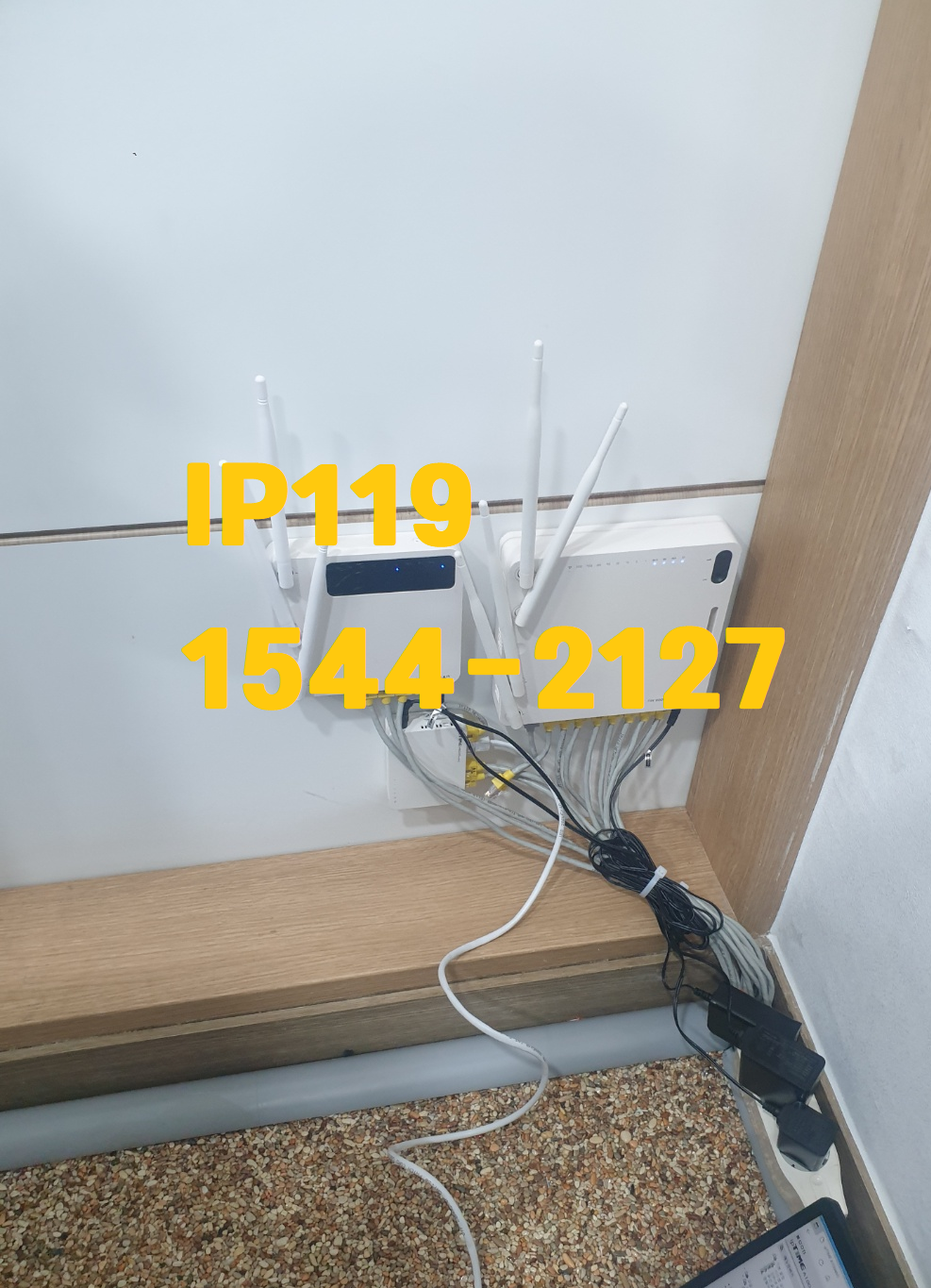 사무실 랜선공사 깔끔하게 해결!