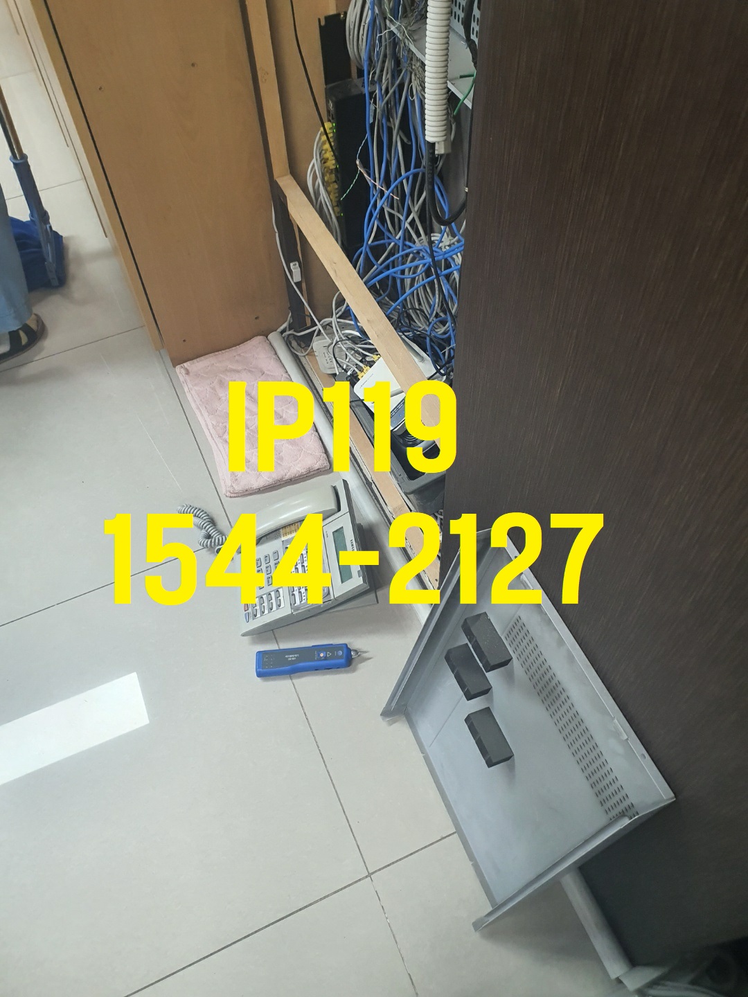 대전 가정집 네트워크연결
