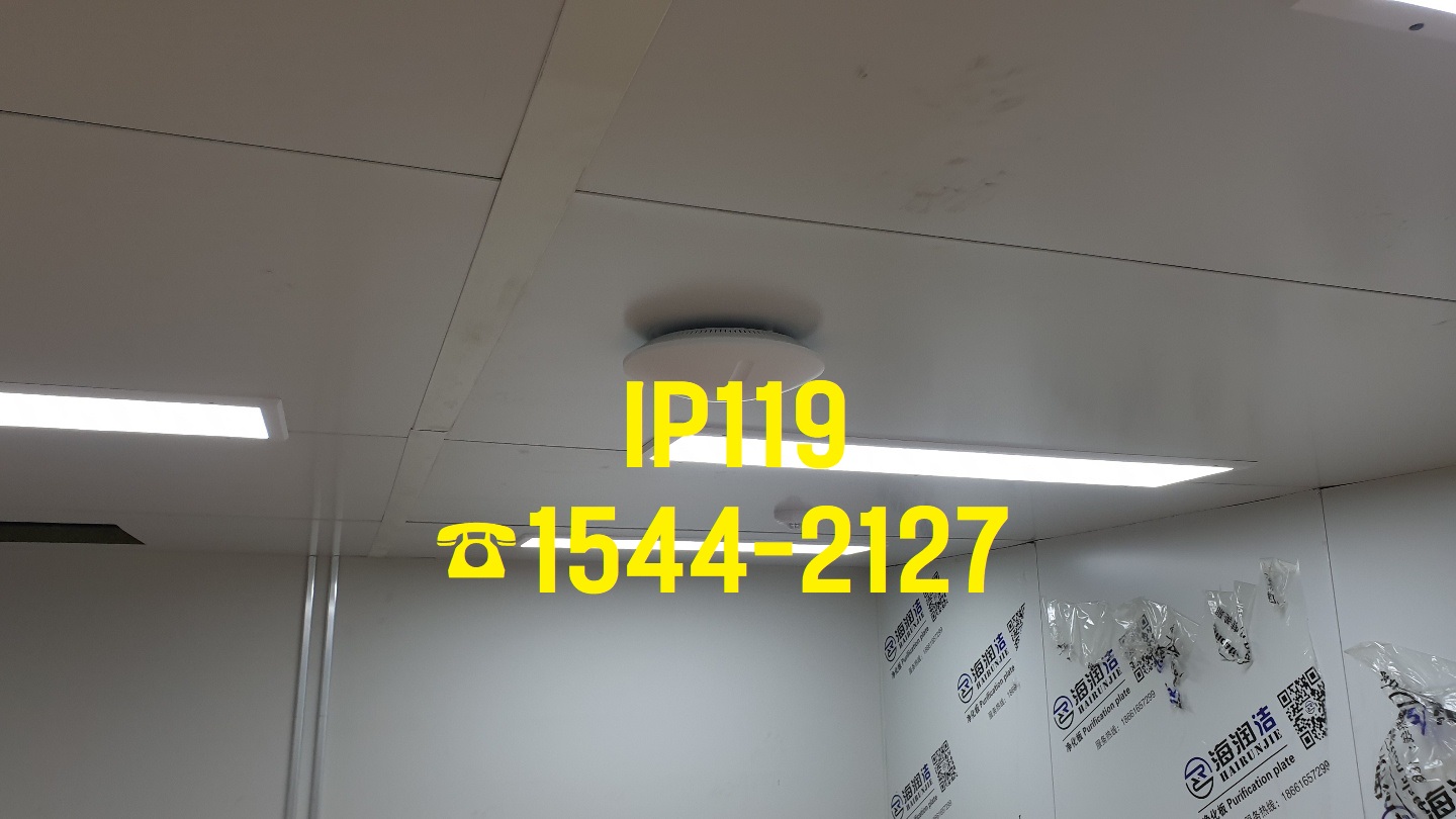 천안 사무실 인터넷 구축 및 AP설치