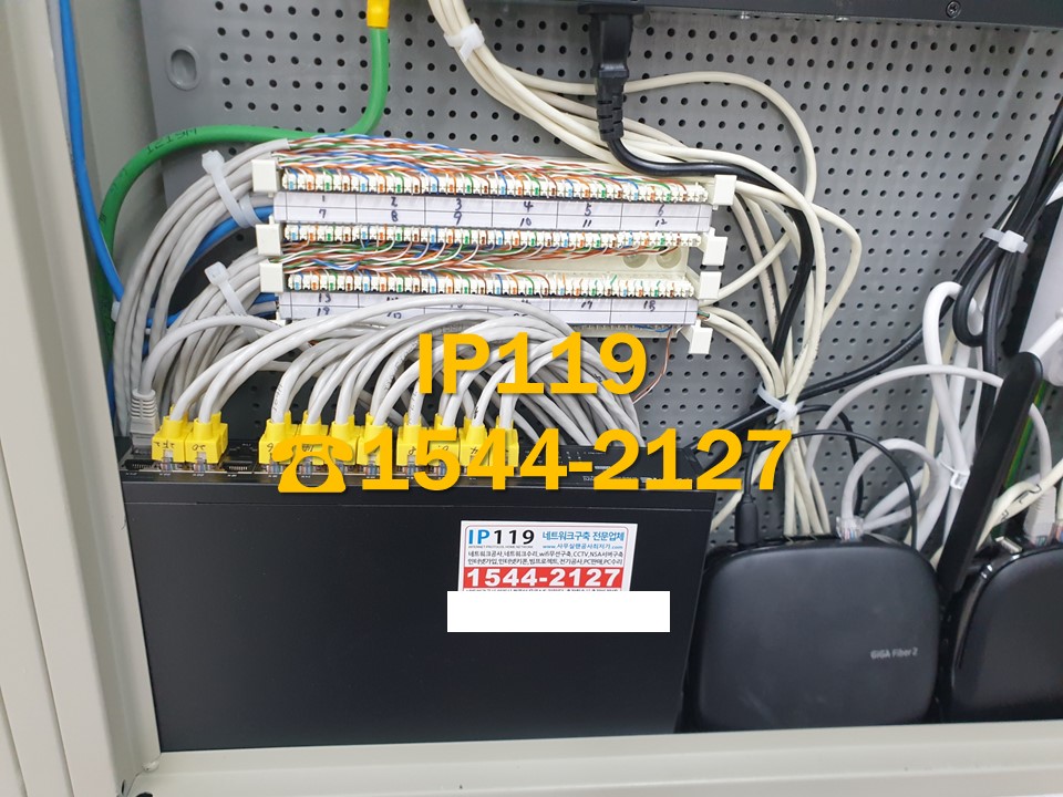 여의도 랜선공사 다녀왔습니다!