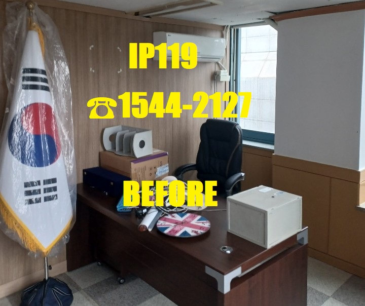 서초구 방배동 사무실에서 인터넷 선 18회선 구축 공사