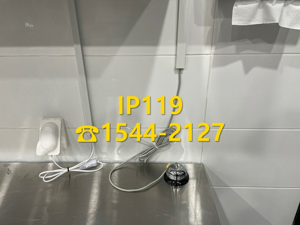 무료방문견적 받아보시고 바로 [사무실LAN공사]시공했습니다.