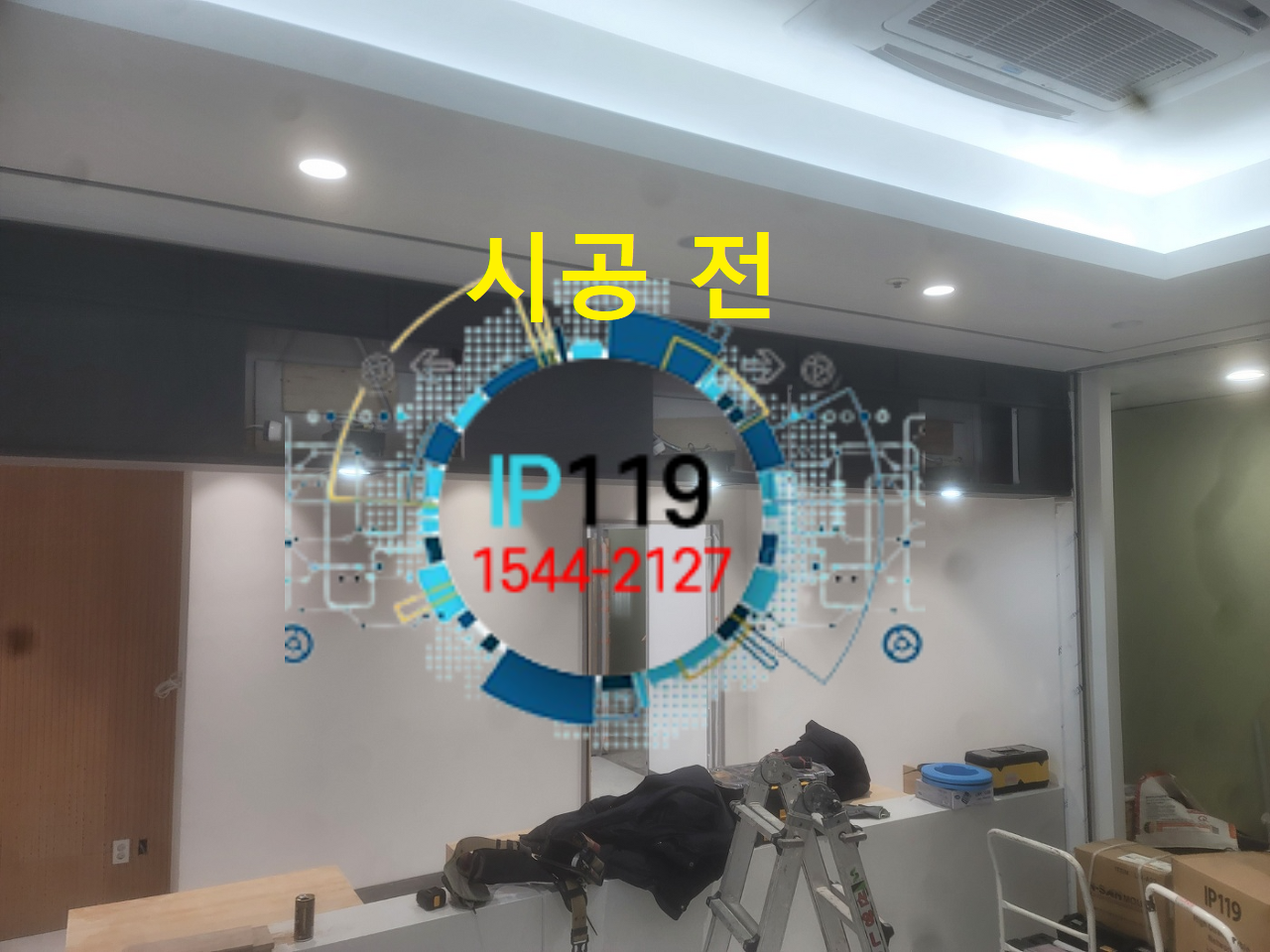 강남 압구정동 병원 랜공사 후기