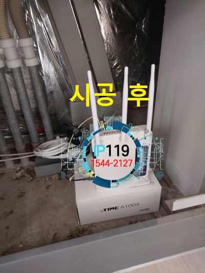 사무실 인터넷 랜선 및 공유기 설치