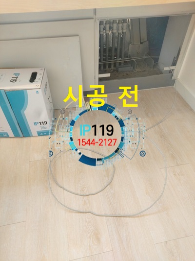 사무실 인터넷 랜선 및 공유기 설치