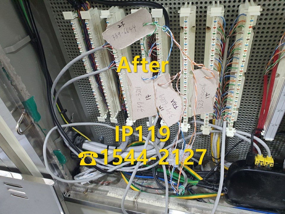 마곡 구내통신공사 복잡한 시공 당일에 다녀왔습니다.